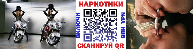 Хочу наркоту Алдан Гашиш КОКАИН Метадон Меф мяу мяу