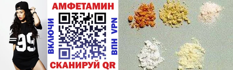 АМФЕТАМИН Розовый OMG Алдан закладка