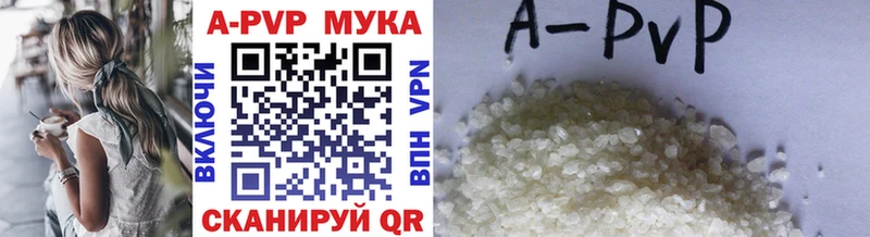 kraken зеркало  Алдан  Альфа ПВП VHQ  магазин продажи  