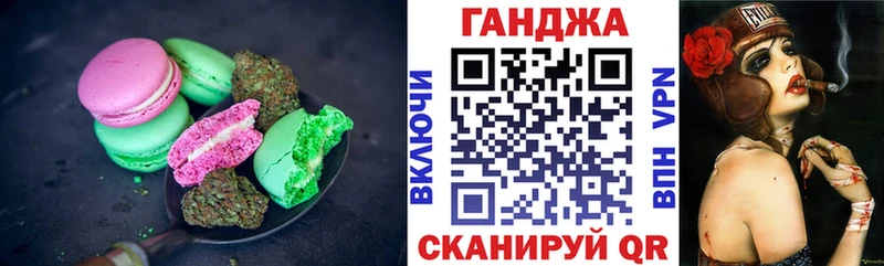 MEGA сайт  купить   Алдан  Cannafood конопля 