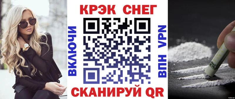 КОКАИН Колумбийский  Алдан 