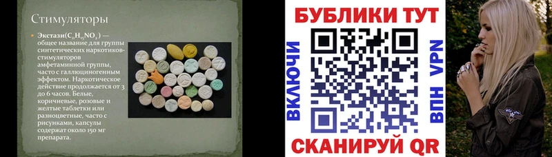 blacksprut tor цена Алдан Ecstasy 280 MDMA