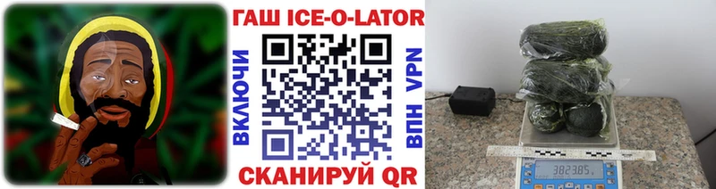 где купить   Алдан  ГАШ убойный 