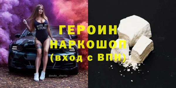 тгк Абинск