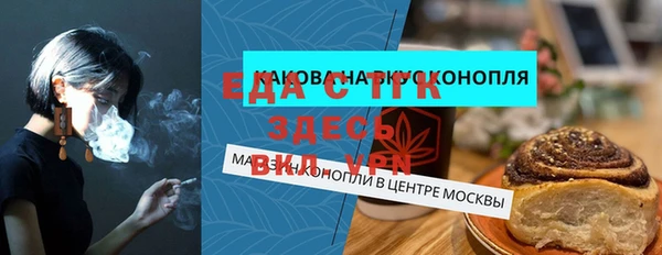 тгк Абинск