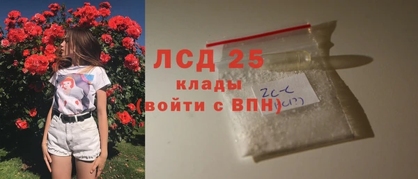 мескалин Кукмор