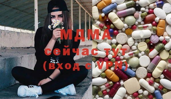 мефедрон VHQ Абаза