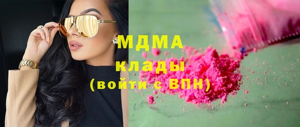 мефедрон VHQ Абаза