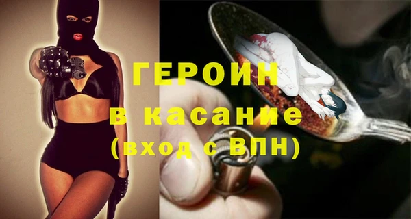 мефедрон VHQ Абаза