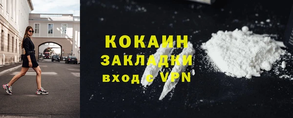 кокаин перу Абдулино