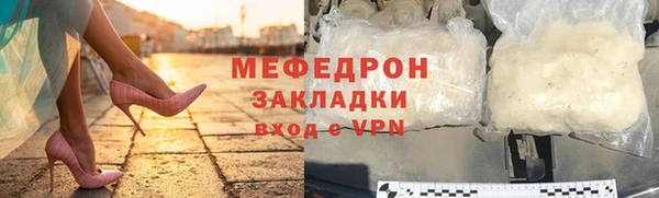 мефедрон VHQ Абаза