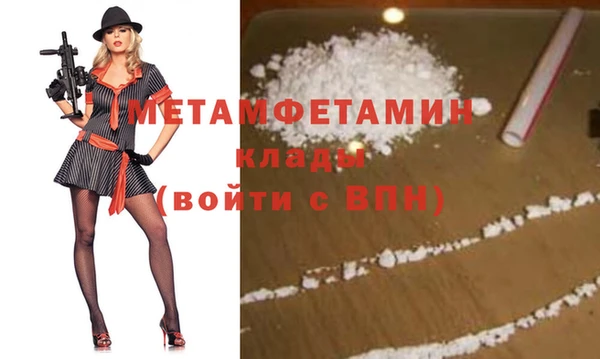 кокаин перу Абдулино