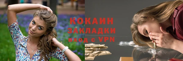 кокаин перу Абдулино