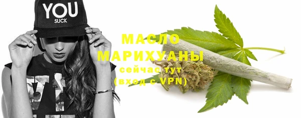 тгк Абинск