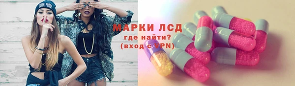 кокаин перу Абдулино