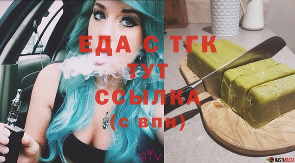 кокаин перу Абдулино