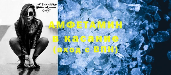 скорость mdpv Куйбышев