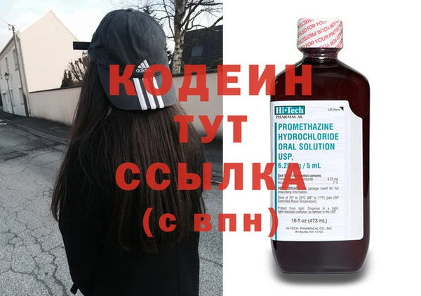 тгк Абинск