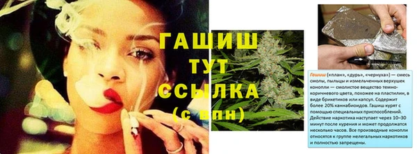 кокаин перу Абдулино