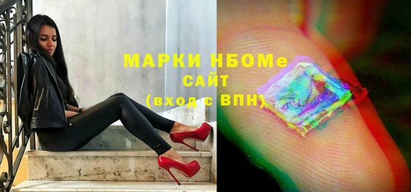 мефедрон VHQ Абаза