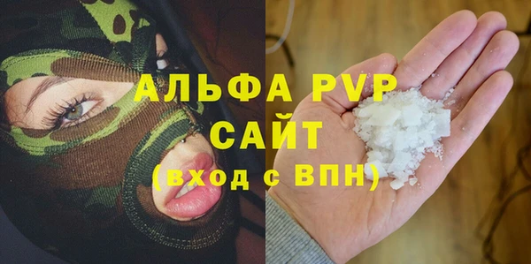 мефедрон VHQ Абаза