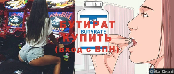 тгк Абинск