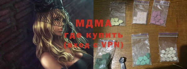мефедрон VHQ Абаза