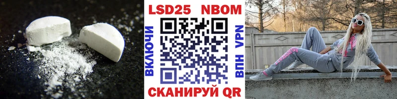 LSD-25 экстази ecstasy  купить наркоту  Алдан 