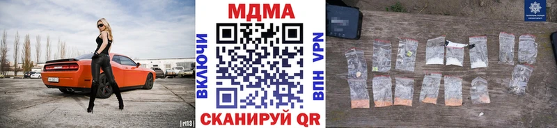 как найти наркотики  Алдан  MDMA молли 