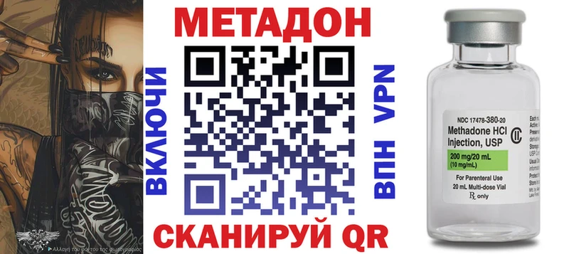 МЕТАДОН мёд  блэк спрут рабочий сайт  Алдан 