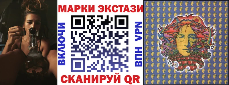 Марки N-bome 1500мкг omg Алдан