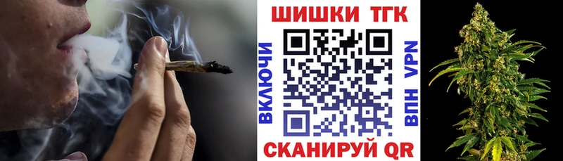 как найти закладки  Алдан  Конопля Ganja 